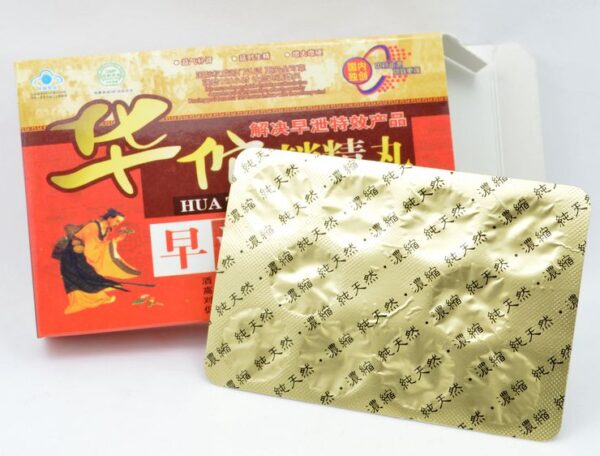 華佗鎖精丸 補腎強身 滋陰生精 益氣養血 香港正品現貨 - Image 3