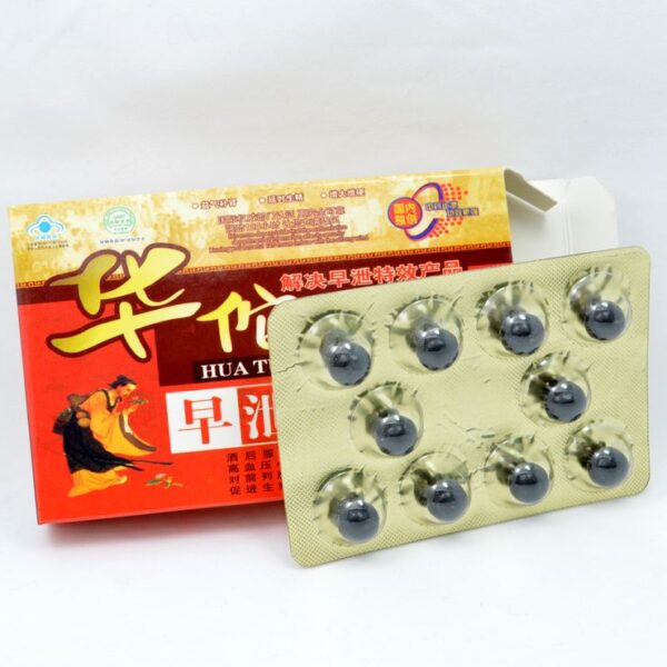 華佗鎖精丸 補腎強身 滋陰生精 益氣養血 香港正品現貨 - Image 4