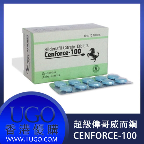 超級偉哥 超級威而鋼 Cenforce-100 西地那非 達泊西汀 藥效長達6小時 香港正品