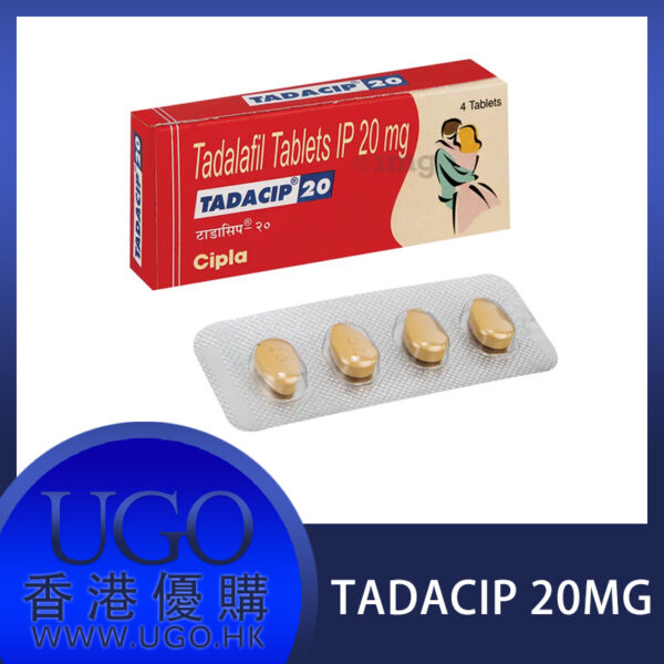 香港犀利士Tadacip20 tadalafil 20mg 西普拉Cipla他達拉非香港代理正品