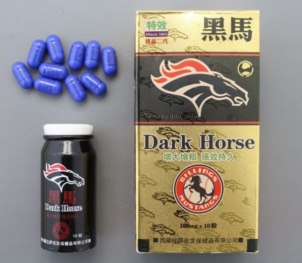 黑馬 Dark Horse 特效增大增粗 強效持久 香港正品現貨 - Image 2