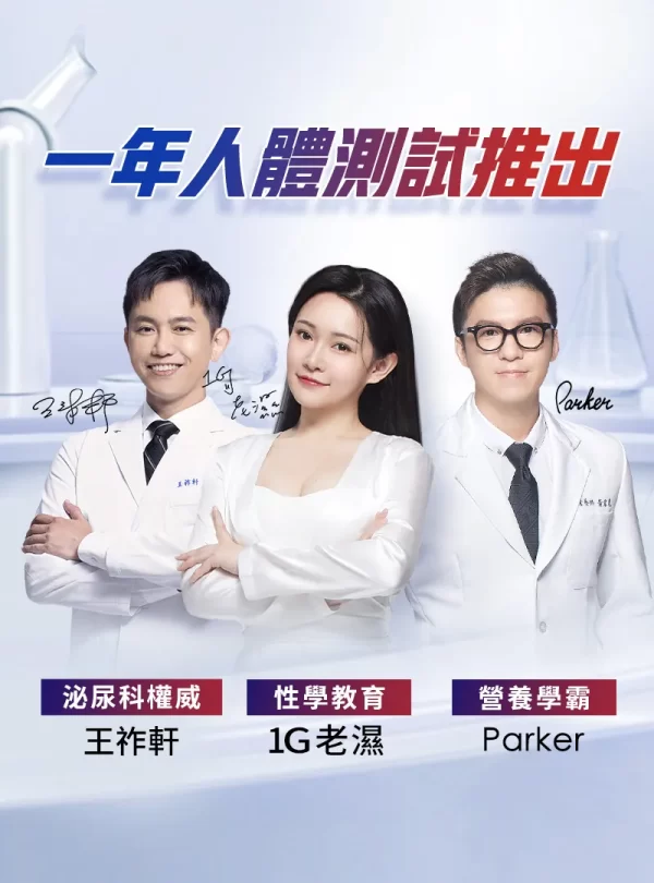 益G威猛錠（超濃縮6倍黑馬卡）葡萄糖口味 1G老濕GSEX香港代理 - Image 4