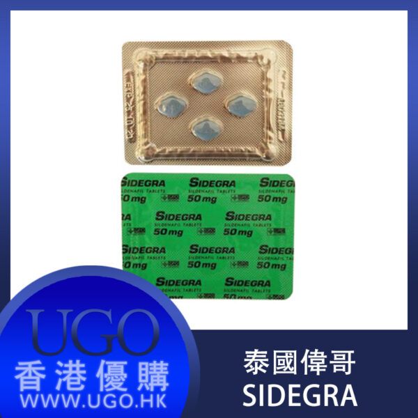 泰國偉哥 sidegra 性價比高 陽痿早洩剋星 菱形藍色小藥片 香港現貨 - Image 2