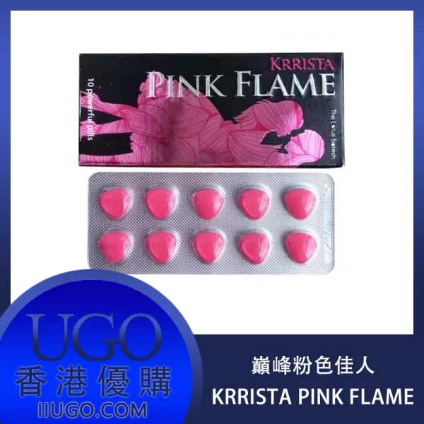 Krrista Pink Flame 巅峰粉色佳人 粉色烈焰 立威大樂威壯犀利士雙效 粉鑽 香港正品現貨
